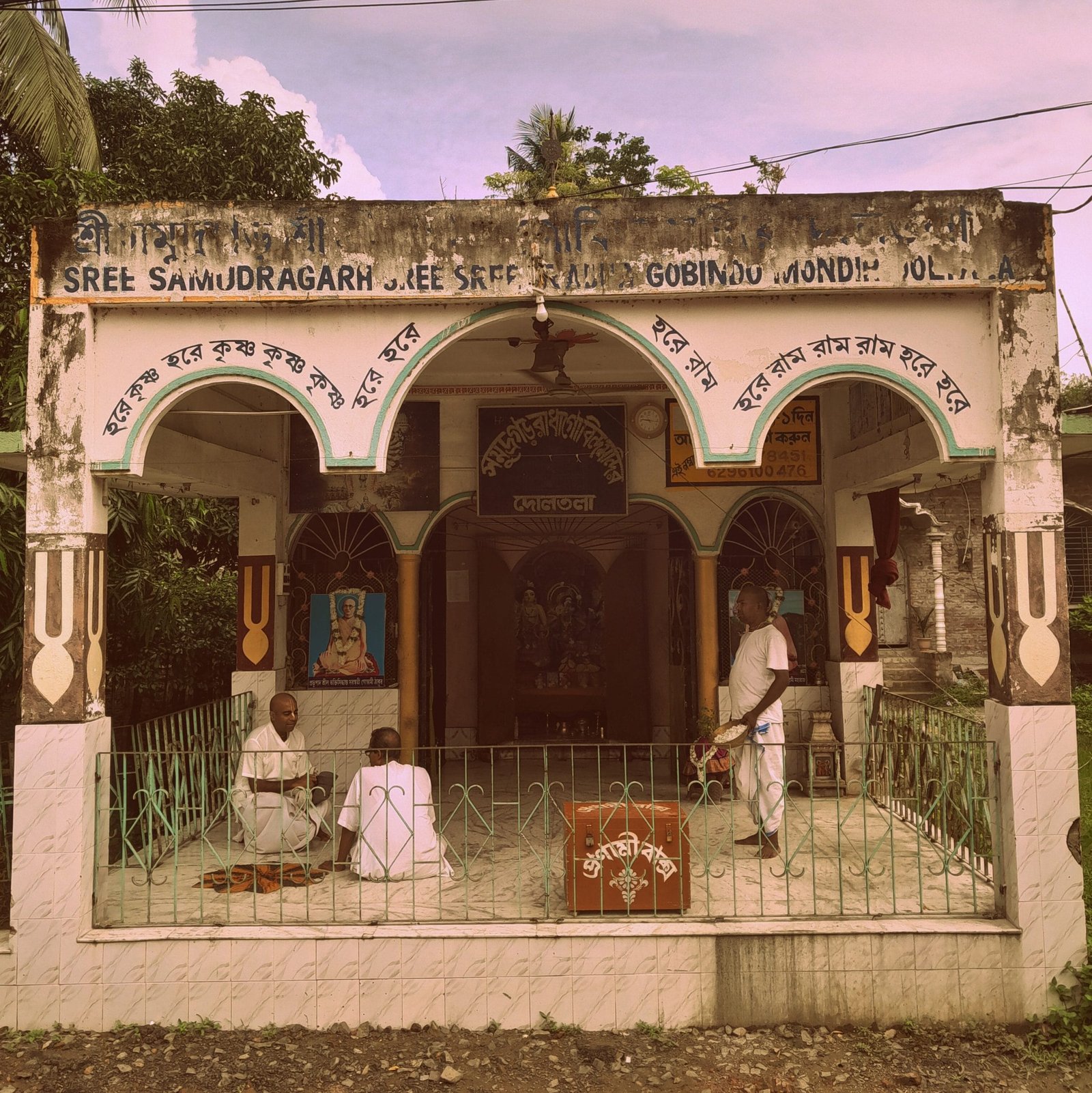 Samudragada_Temple