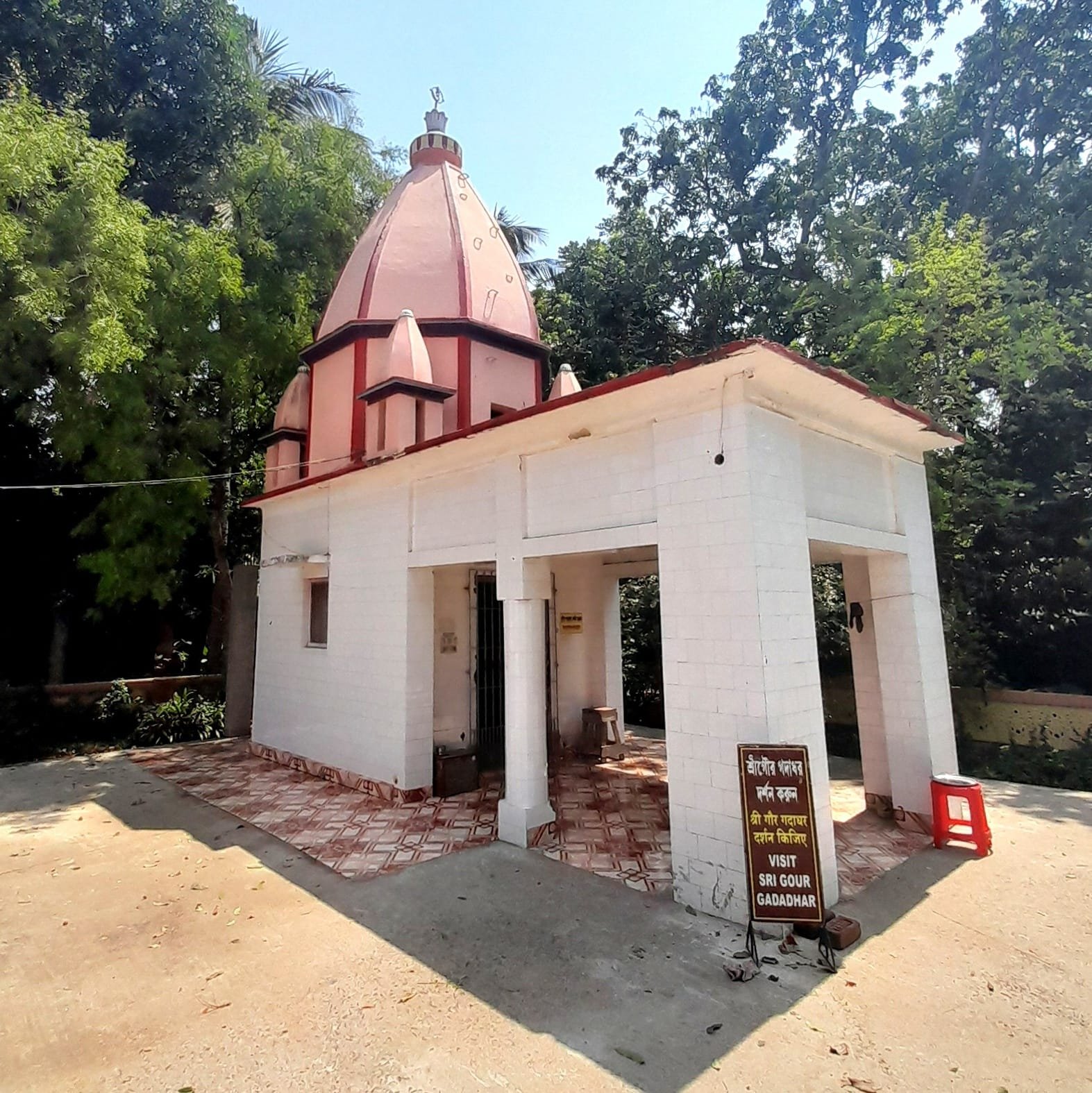 Sri Gadadhar Angan