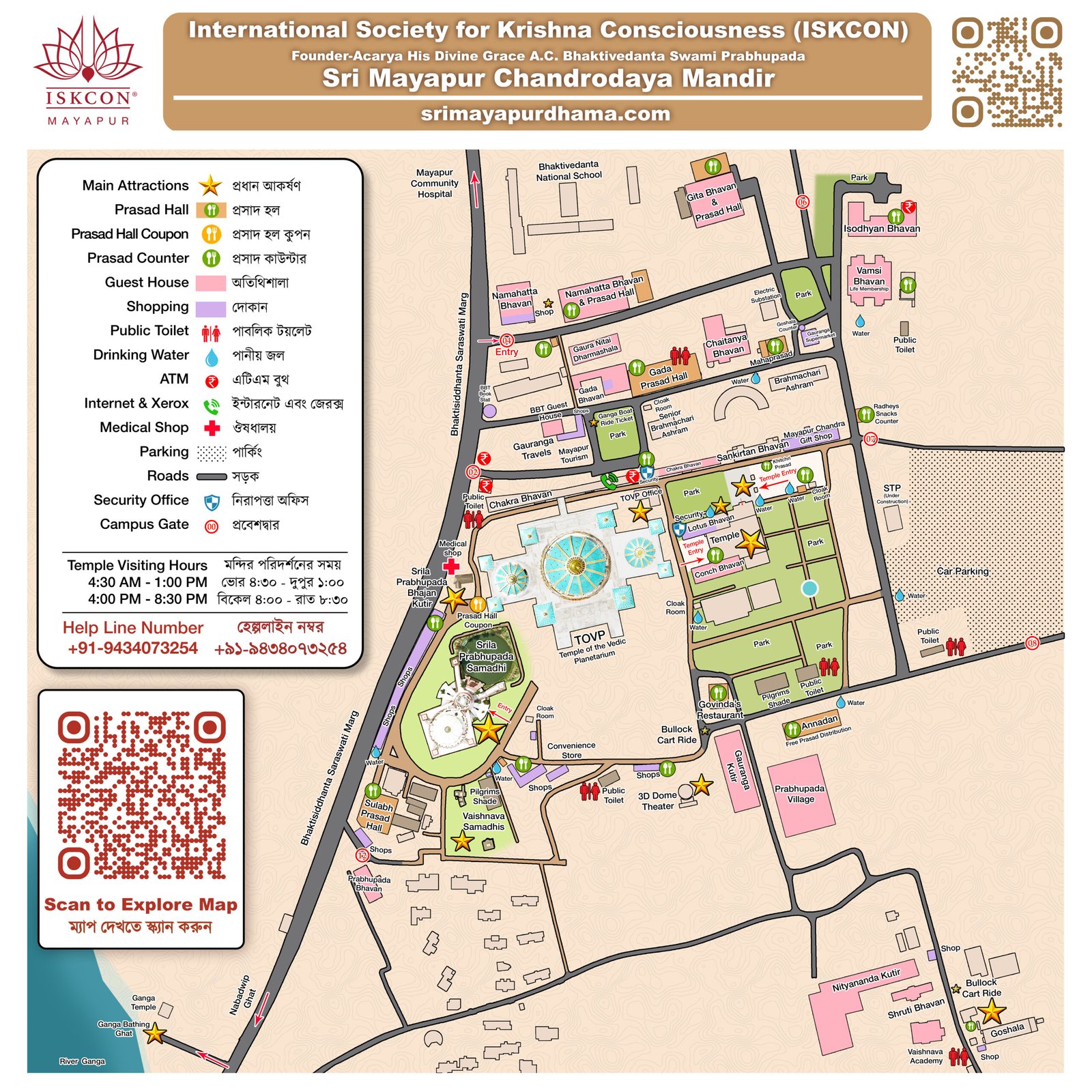 ISKCON Mayapur campus map showing temples, guesthouses, prasadam halls, and facilities